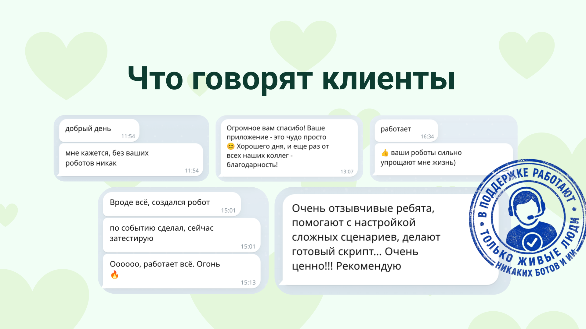 Скриншот